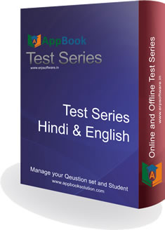 Online Test Series
