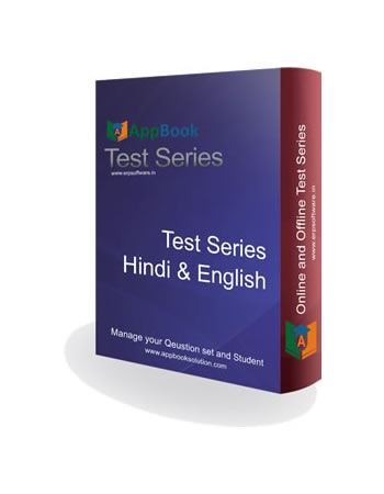Online Test Series